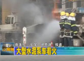 商洛全接触（2011-08-15）