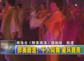 商洛全接触（2011-08-17）