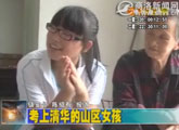 商洛全接触（2011-08-22）