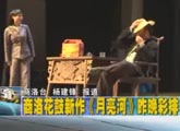 商洛全接触（2011-08-24）