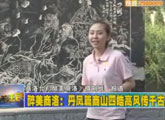 商洛全接触（2011-08-31）