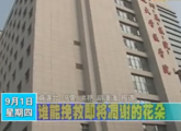 商洛全接触（2011-09-01）