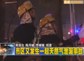 商洛全接触（2011-09-05）