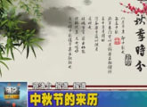 商洛全接触（2011-09-12）