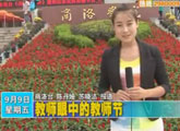 商洛全接触（2011-09-09）