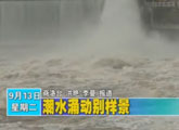 商洛全接触（2011-09-13）