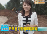 商洛全接触（2011-09-15）