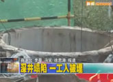 商洛全接触（2011-09-21）