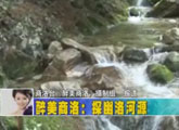 商洛全接触（2011-09-26）