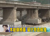 商洛全接触（2011-09-23）