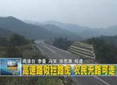 商洛全接触（2011-09-27）