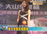 商洛全接触（2011-09-29）