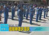 商洛全接触（2011-10-04）