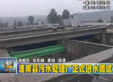 商洛全接触（2011-09-30）