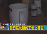 商洛全接触（2011-10-05）