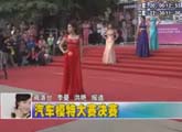 商洛全接触（2011-10-10）