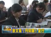 商洛全接触（2011-10-13）
