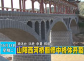 商洛全接触（2011-10-18）