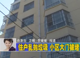 商洛全接触（2011-10-19）