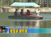 商洛全接触（2011-10-20）