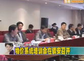 商洛全接触（2011-10-21）