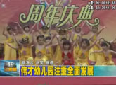 商洛全接触（2011-10-25）
