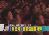 商洛全接触（2011-10-26）