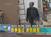 商洛全接触（2011-10-27）