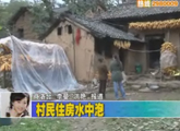商洛全接触（2011-10-28）