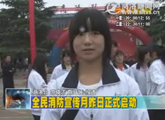 商洛全接触（2011-11-02）