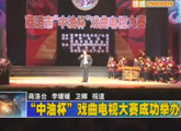 商洛全接触（2011-11-03）