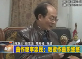 商洛全接触（2011-11-07）
