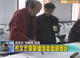 商洛全接触（2011-11-08）