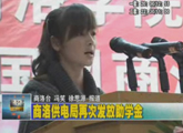 商洛全接触（2011-11-10）