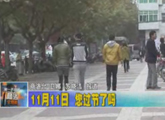 商洛全接触（2011-11-11）