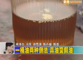 商洛全接触（2011-11-14）