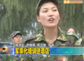 商洛全接触（2011-11-15）