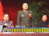 商洛全接触（2011-11-17）