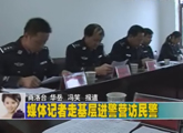 商洛全接触（2011-11-21）