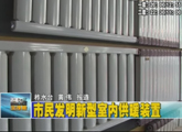 商洛全接触（2011-11-23）