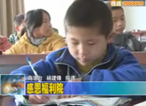 商洛全接触（2011-11-24）