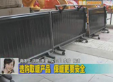 商洛全接触（2011-11-28）