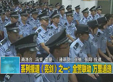 商洛全接触（2011-11-29）