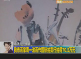商洛全接触（2011-12-01）