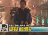 商洛全接触（2011-12-02）