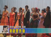 商洛全接触（2011-12-05）
