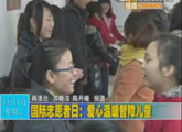 商洛全接触（2011-12-06）