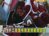 商洛全接触（2011-12-07）