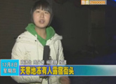 商洛全接触（2011-12-08）