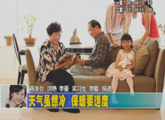 商洛全接触（2011-12-09）